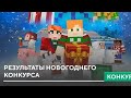 мой официальный типа как трейлер по Майнкрафт 1.19.60.23-1.19.60.24 виде обзоры #minecraft