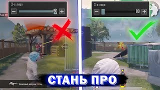 УЛУЧШИ СВОЙ КЛОУЗ ФАЙТ | СТАНЬ СИЛЬНЕЕ | КАК УЛУЧШИТЬ КЛОУЗ ФАЙТ | OREON PUBG MOBILE ПУБГ МОБАЙЛ screenshot 4