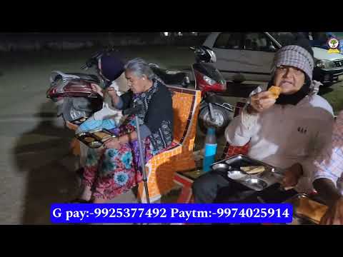 રાત નુ ભોજન તા -11-01-2024#jaymanavsevaparivartrustnadiad #nonprofitorganization #youtube #viral