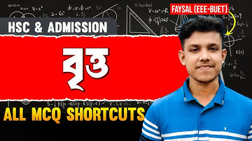 মাত্র ৬০ মিনিটে বৃত্ত এর সকল MCQ Shortcuts🔥 || HSC & Admission 