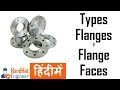 Pipe Flange Types हिंदी में - Different Types of Pipe Flanges that Used in Piping