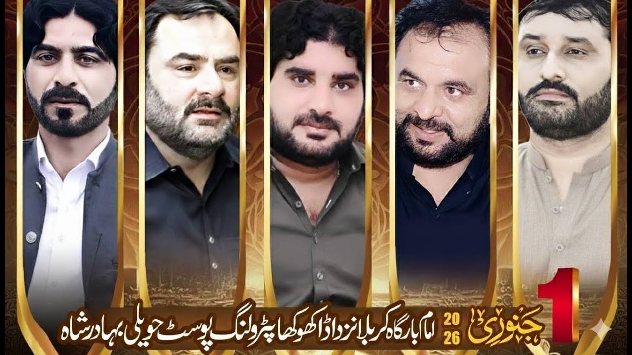 🔥Live Majlis-E-Aza Today 1ST January 2026 AT Hawali Badar Shah Jhang