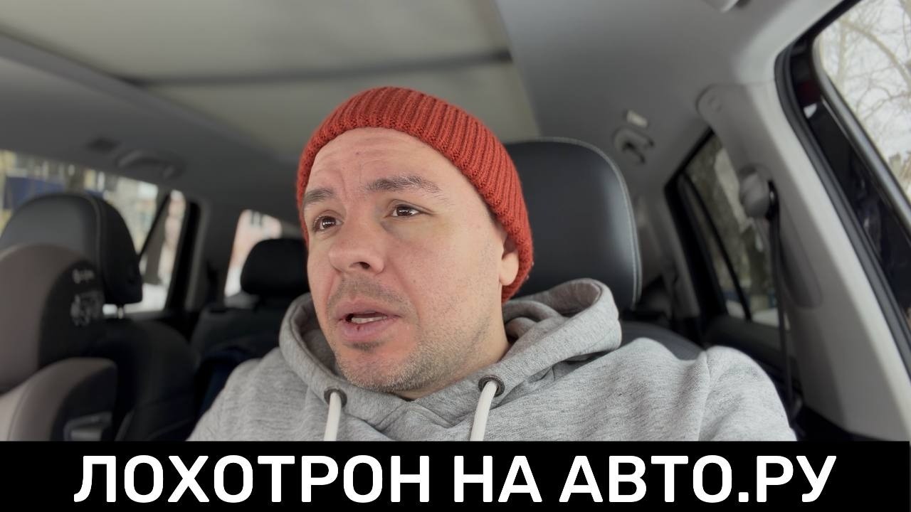 Как разводят при заказе авто из Японии на авто.ру