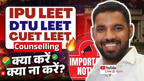 CUET LEET COUNSELLING 2025 UPDATE UP DIPLOMA! IPU DTU NSUT LEET COUNSELLING MUNJAL SIR is live!