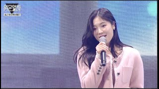 정효빈_이제는 어떻게 사랑을 하나요 / KFN 위문열차 ★ 공군 제1전투비행단