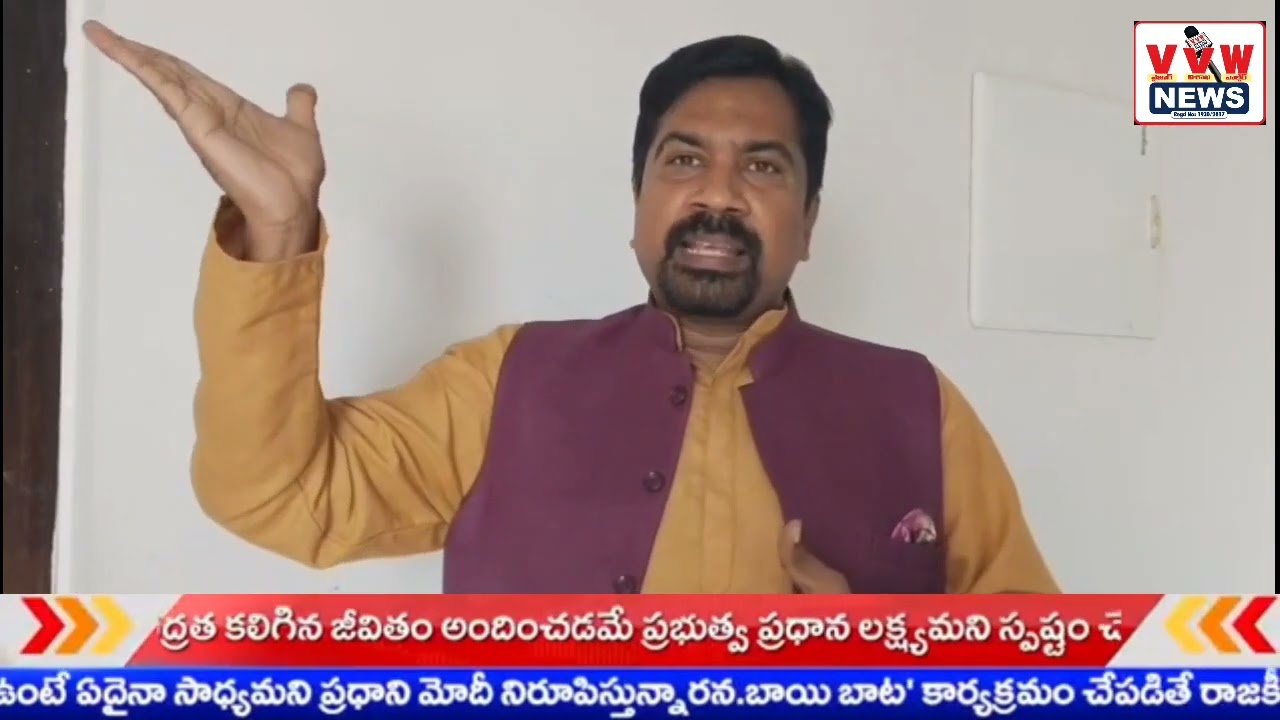 స్మార్ట్ సిటీ" అంటే కేవలం రోడ్లపై రంగులు వేయడం కాదు... నడిచే వాడికి రక్షణ కల్పించడం* #vvwnews