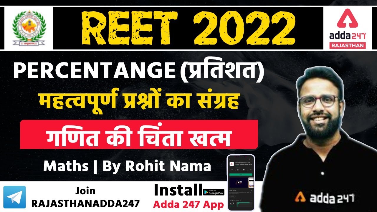 REET 2022 | REET 2022 Maths Classes | Percentage | Maths By Rohit Nama #1