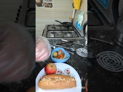 برطمان مخلل جاهز من هايبر مع تحضير فطار بسيط اكسبلور