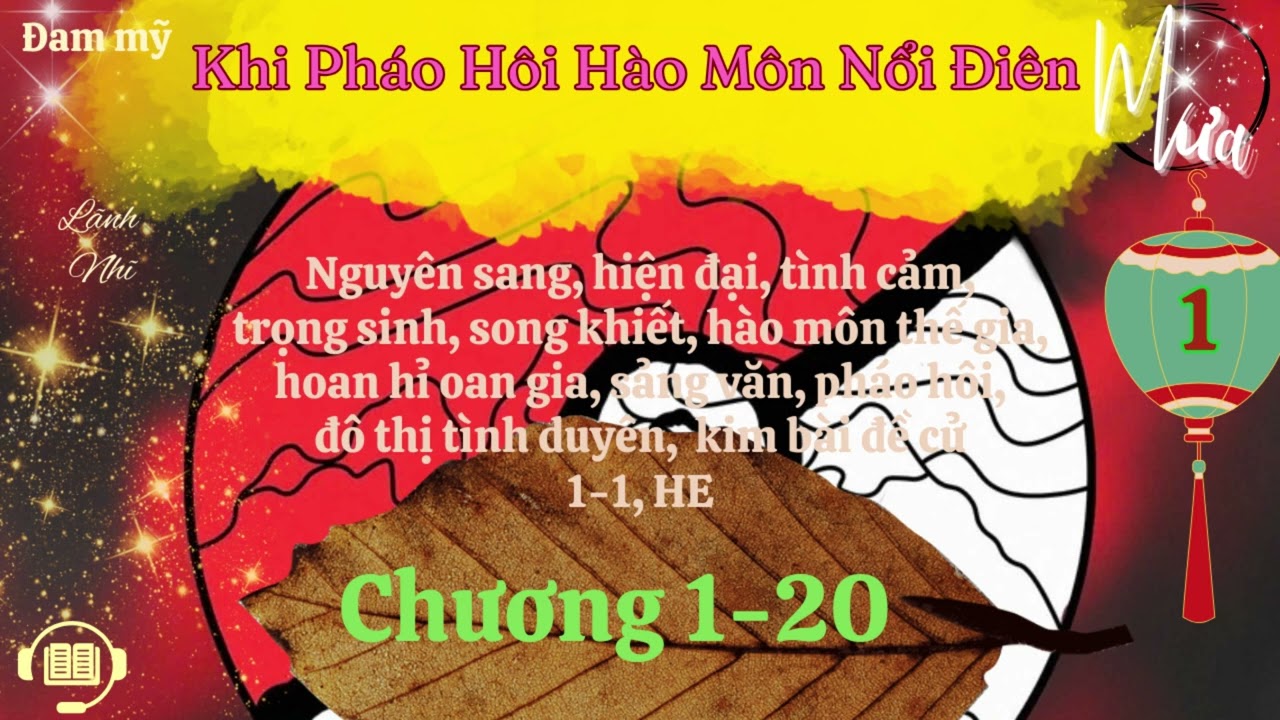 Tập 1 – Khi Pháo Hôi Hào Môn Nổi Điên - Lãnh Nhĩ – Audio Đam mỹ - Mưa Audio