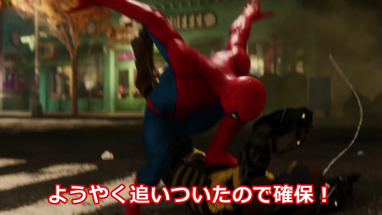 スパイダーマンになりきって映画ばりの迫力で超絶リアルなニューヨークを飛び回るps4 Marvel S Spider Man レビュー Gigazine