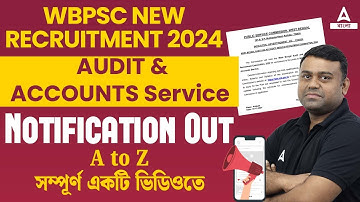West Bengal Audit And Accounts Service Notification 2024 | WBPSC New Vacancy 2024 | Full Details