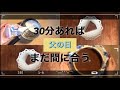 【Vlog】手作り簡単　焼かない！絶対失敗しない！父の日 30分あればまだ間に合います！生チョコケーキ［父の日プレゼント・誕生日ケーキ・記念日ケーキ・サプライズケーキ・学校にも持っていけるケーキ］