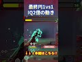 Final 1vs1 Super Play!!!! #myheroacademiaultrarumble #myheroacademia #ヒロアカUR #mhur #shorts