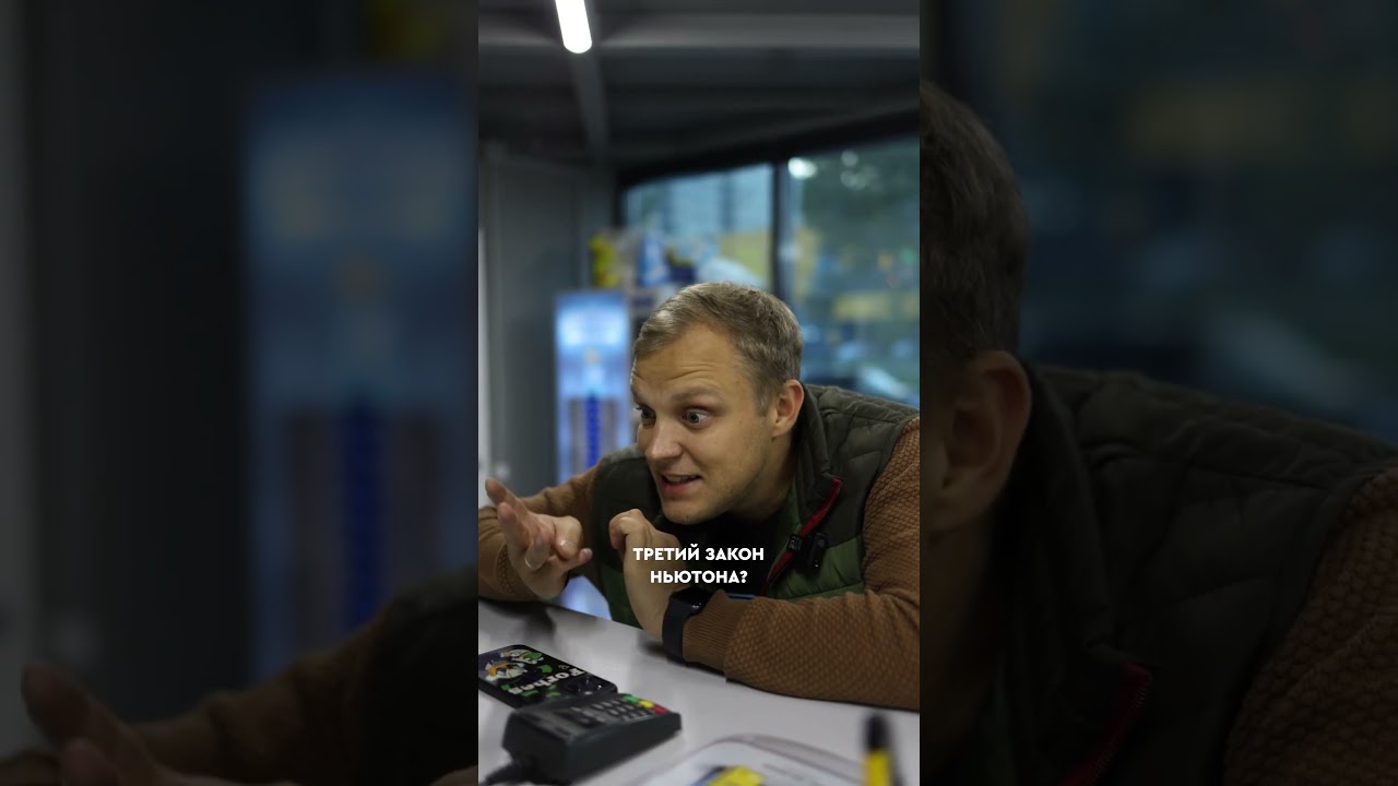 А вы привыкли к своему мастеру? 