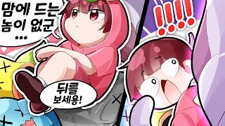 아무 기대 안했는데 갑자기 대박이 터진 경우입니다 ㅋㅋㅋ [포포EP.11 소름]