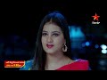 Eto Vellipoindi Manasu - Promo | 31st May 2024 | Star Maa Serials | Mon - Sat at 3.30 PM | Star Maa