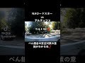 NAロードスターのウルトラC‼️✨️こういう時のぺん銀会のスタッフのレベルの高さわかるよねー。スタッフいなかったら、次走者と、、、これでも、他の群サイ走行会をえらびますか？？？#gunsai