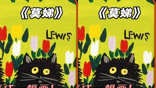 真摯的感情往往平淡無奇 #电影 #电影解说 #影视 #影视解说 #剧情
