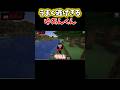 元動画→#ヒロくん#のあさん#えとさん#もふくん#からぴち#じゃぱぱ#ゆあんくん#どぬく#たっつん