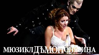Тизер (Мюзикл "Демон Онегина") Тизер (Мюзикл "Демон Онегина")