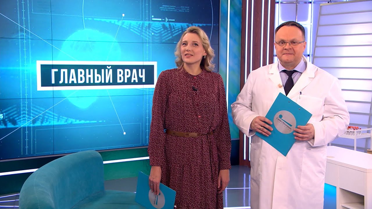 Главный врач. Тревога и панические атаки - YouTube