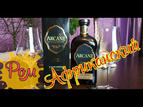 Ром ARCANE Обзор и дегустация Рома от Коктейль ТВ