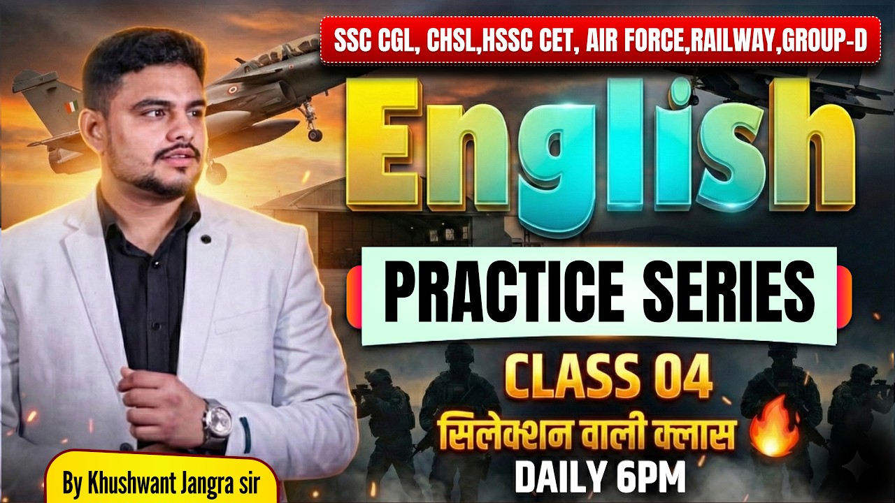 🔥English Practice Series Class-04 | SSC/HSSC CET Mains/Airforce | Selection Booster | Khushwant Sir🔥
