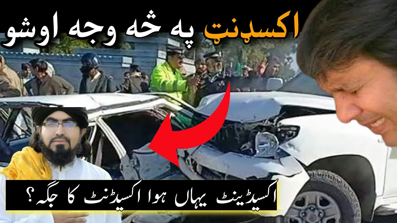 Download Mufti Sardar Ali Haqqani Accident ka jaga da Tawajjo Mula da Accident Sanga osho hagha zai wenay
