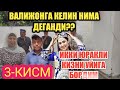 ВАЛИЖОН УЙЛАНМОКДА/ ИККИ ЮРАКЛИ КИЗНИ УЙИГА БОРДИК