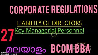 LIABILITIES OF DIRECTORS KEY MANAGERIAL PERSONS CORPORATE REGULATIONS 27 BCOM BBA CALICUT UNIVERSITY