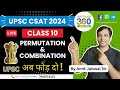 🔴 Class 10 - Live CSAT 2024 (AB PHOD DO) - CSAT 2023 all the Permutation &amp; Combination questions