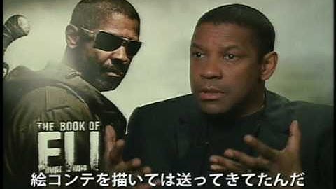 映画『ザ・ウォーカー』デンゼルインタビュー入り予告編