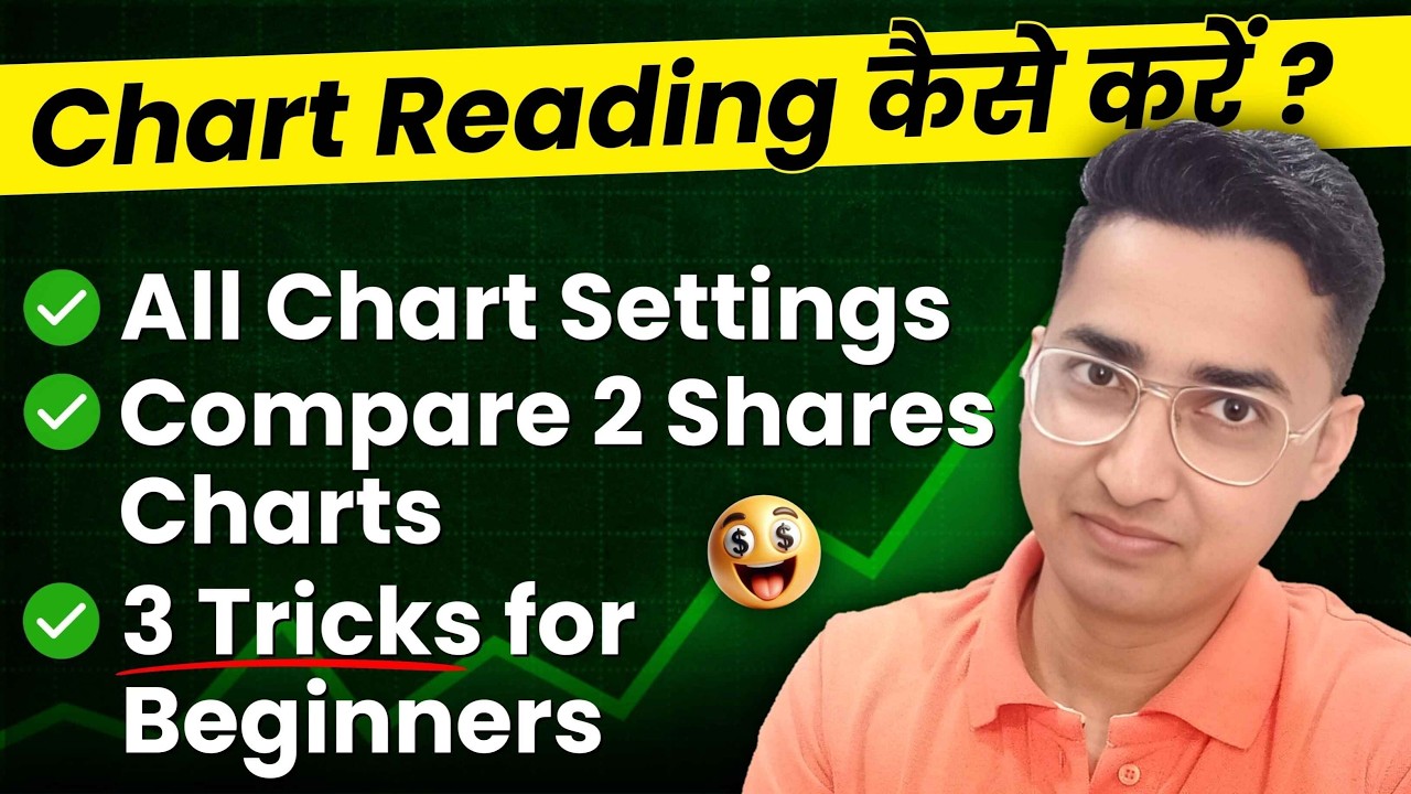 3 Chart Reading Tricks | Chart Analysis for Beginners in Hindi 2025 ...