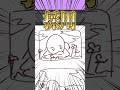 【51日目】アニメーションの描き方！解説①✨【#100日アニメ 】#メイキング　#shorts