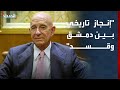 نشرة 12 غرينيتش | إنجاز تاريخي بين دمشق وقسد.. ورئيس إيران يرد على تهديدات ترمب