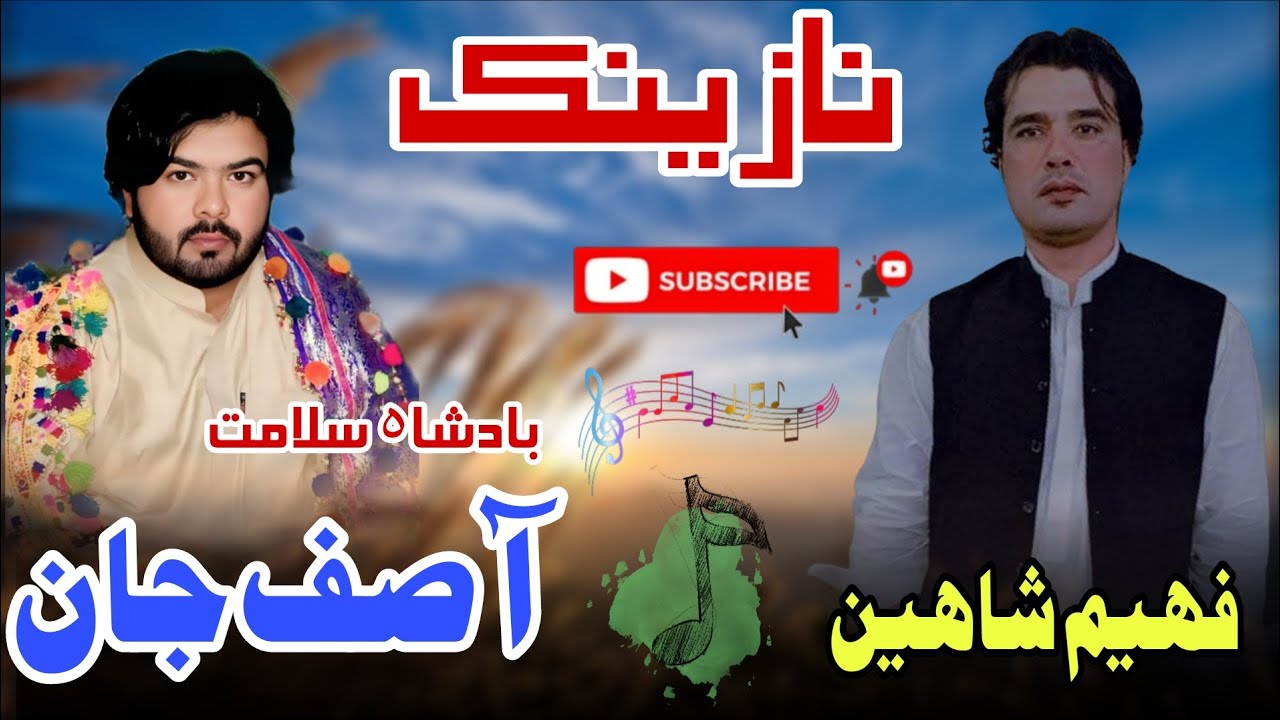 Nazeenk | Wedding song 2025 | Asif Jan | Zohaib Jan Karezi VIP Studio 
