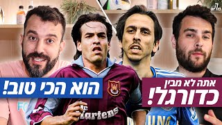 מי הם 11 הליגיונרים הטובים ביותר בכל הזמנים? | אני והתא, פרק 4