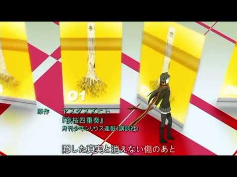 [Anime OP 2008]夜桜四重奏　-ヨザクラカルテット Yozakura Quartet アニメ