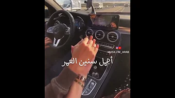 يا بنت قلبي حسن شاكوش 