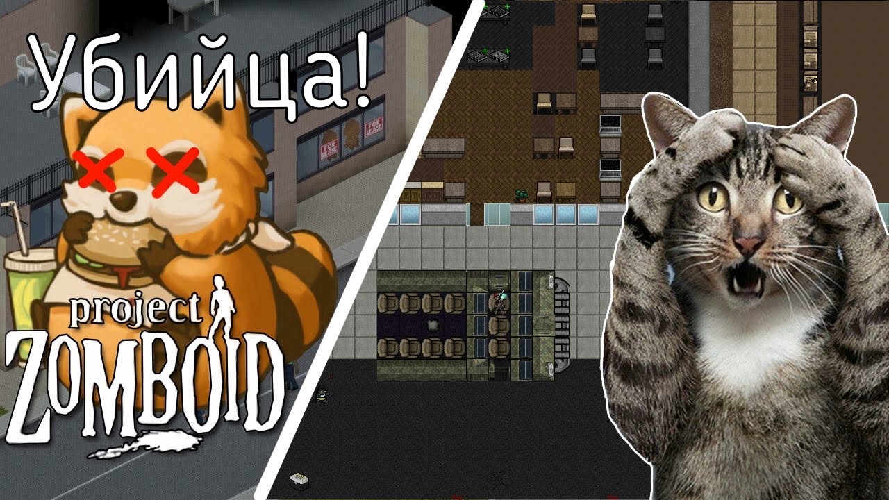 ЭТО Самый сложный и проработанный зомби-выживач! Cataclysm DDA/BN [Обзор]