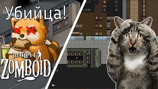 :      -! Cataclysm DDA/BN []