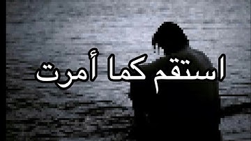القارئ   عمير شميم ايه تهدئ القلب وتريح الاعصاب