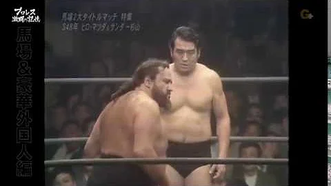 AJPW - Curtis Iaukea & Antonio Pugliese vs Hiro Ma...