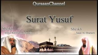 12 Surat Yusuf with audio english translation Sheikh Sudais & Shuraim