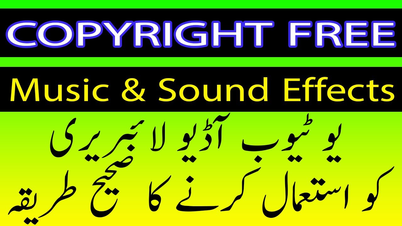 How To Use YouTube Audio Library without copyright strike | No ...