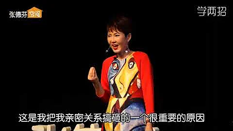 12 在意別人，苦了自己 - 天天要聞