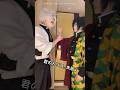 このネタはタイミングが難しくてめちゃくちゃ撮り直した　#鬼滅の刃コスプレ #不死川実弥コスプレ#冨岡義勇コスプレ #demonslayercosplay #animecosplay