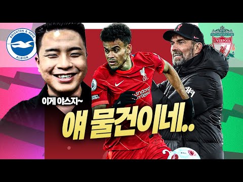 [후리뷰] <strong>디아스</strong> 물건이네ㄷㄷ 형철이가 행복하면 그게 야스지