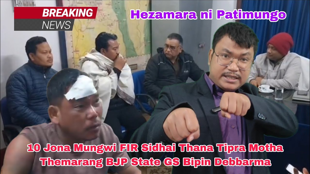 10 Jona Mungwi FIR Sidhai Thana Tipra Motha Themarang BJP State GS Bipin Debbarma