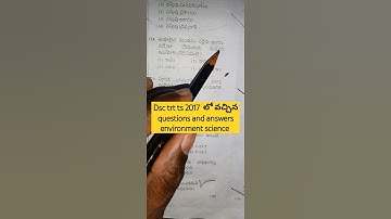 Dsc trt ts 2017 లో వచ్చిన questions and answers environment science #shortsytshorts
